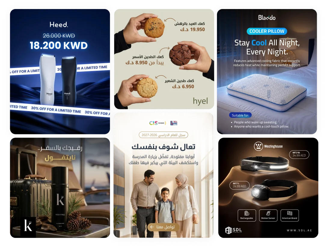 Social content design samples